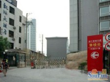 新湖云庭 3室2厅 南