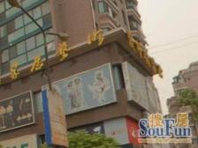 黄金豪园 3室2厅 西南