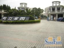 万达商圈,高品房,一梯两户,一近,地铁1号..