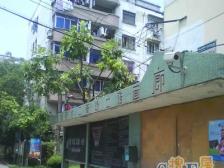 清涧二街坊 1室1厅 南