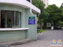 古美一村3室1厅1卫西朝向420.00万元/套出售