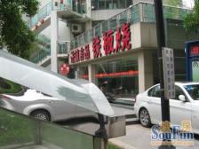 南北通透,地铁房