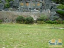 静安新城·锦绣江南陶然居·5室·3厅