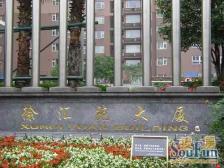 徐汇苑三期高品质社区&#x2B;精装全南小户型&#x2B;小区服务是真的很不错