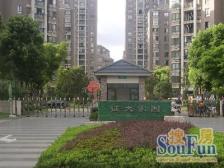 三轨交通,大四房两厅两卫,居住舒适,中间楼层