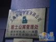 雅士公寓实景图