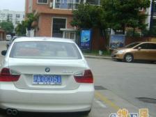 航华一村 2室1厅 东南