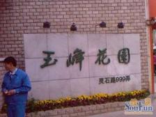 交通便利,环境优美,房型正气,配套完善