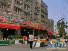 鲁迅公园·恒通公寓·3室·2厅