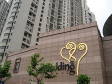 东淮海公寓 1室1厅 南