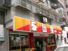 品质小区,小区中心位置,诚意出售,刚需好房