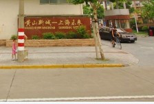 电梯房,主卧朝南,品质小区,居家装修,诚意出售
