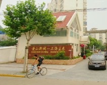 地铁6号线在小区门口,近金桥商业广场,建平