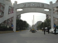 中环边 户型好 楼层好 采光好 看房方