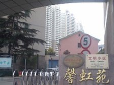 馨虹苑5室南朝向1800.00万元/套出售