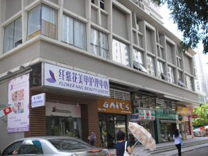 星辰财富港3室1厅东北