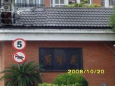 黄兴公园 五角场核心 地铁轨交 11年一贯制书包