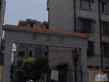 徐汇中环旁 新上复式三房 满五年税费少 业主诚意出售