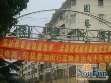 通风好,家具全送 满五,新上房源