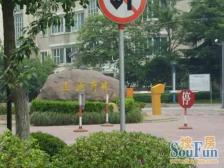 电梯房,一梯两户,南北通透,环境优美,交通便利,居家装修,诚意出售