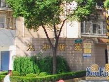 新上虹杨交界板式三房 近地铁安静不靠马路 高区视野