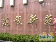 主卧朝南,品质小区,环境优美,诚意出售