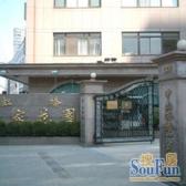 中山公园地铁口高区南北3+1户型看房方便户型优质
