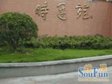 全明2房,户型方正,停车方便,环境优美,12号地铁