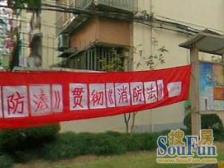 上南十二村 1室1厅 南 北