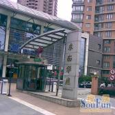 滨江国际带车位/精装修大平层安静高端物业/地铁房/