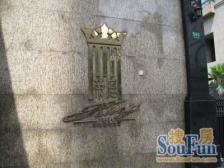 帝庭 3室2厅 东 南 北