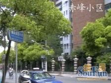 曲阳·赤峰小区·1室·1厅