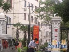 栖山小区 1室1厅 南