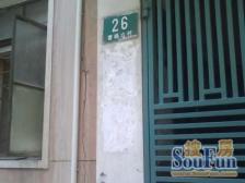 全明户型,南北通边套小区中间位置,近环球港交通便利