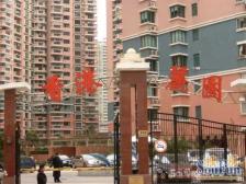 临平路·香港丽园·2室·2厅