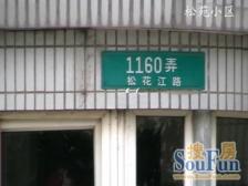 松苑小区 2室2厅 南 北