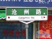 南北通大一房,全明可做二房,一梯两户,诚意出售,价格可议