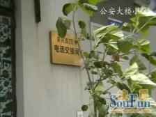 吴兴路建国西路 电梯小户型 高区楼层采光好