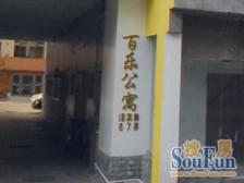 地铁9/12号线沿线 带产权车库 税费各付 双南户型