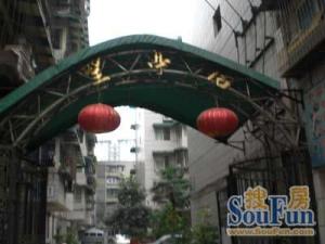 望亭居 2室1厅 南 北