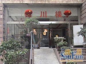 锦川楼 3室1厅 西