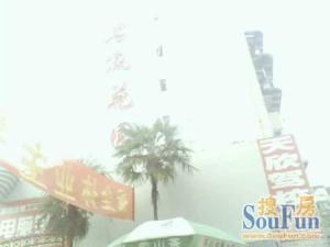 名流花园4室1厅东