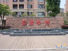 送产权车位;单价低,鹏翼垂空,笑人世,苍然无物!