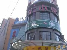 新上+双南户型+双院子花园+30平米+1994年+方便看