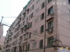 耀华小区 1室1厅 南 北