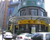 低总价全明3房,电梯待装,采光完好,方便看房!