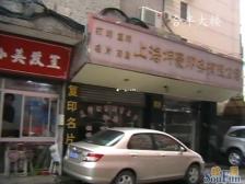 合丰大楼2室1厅1卫西朝向585.00万元/套出售