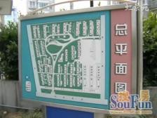 虹景苑5室2厅南