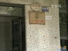 金谷苑两房一厅采光视野无遮挡,业主诚意出售