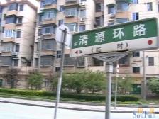 开放式厨房,大开间,品质小区,近地铁